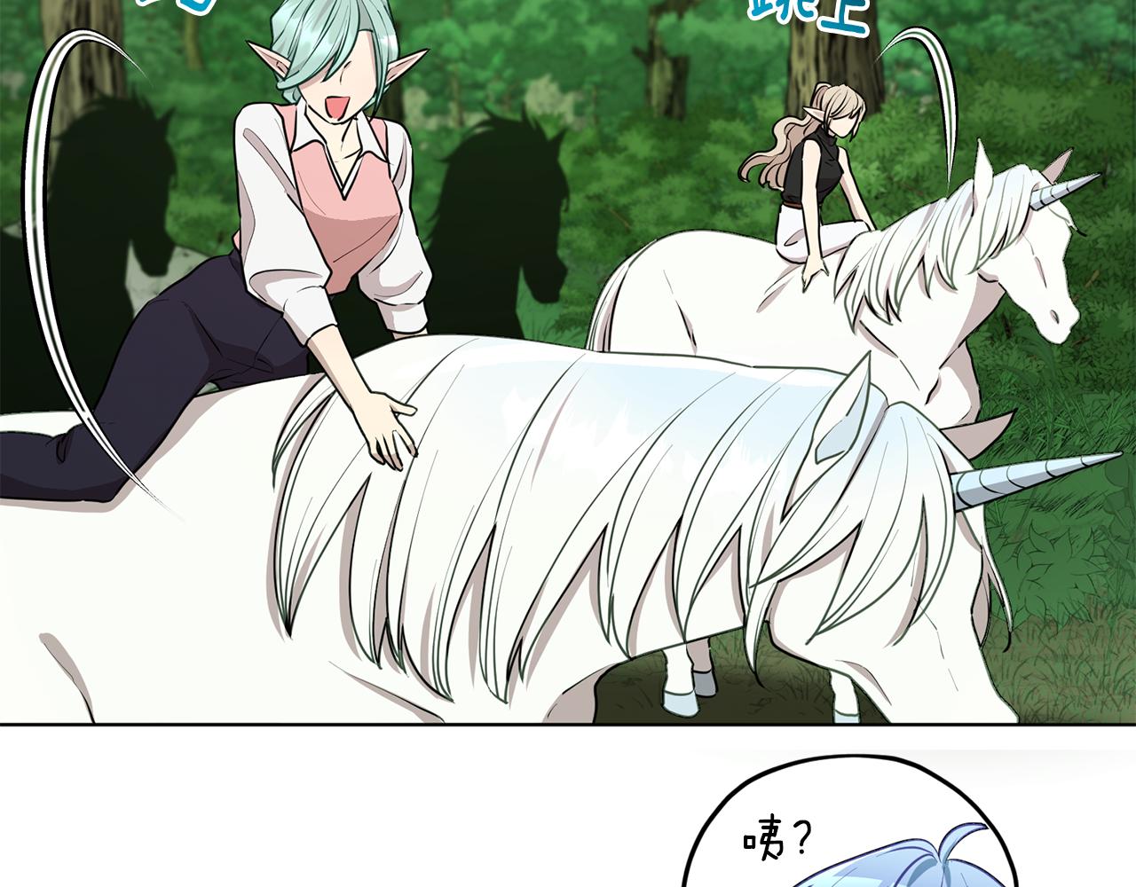第77话 莫名被搭讪19