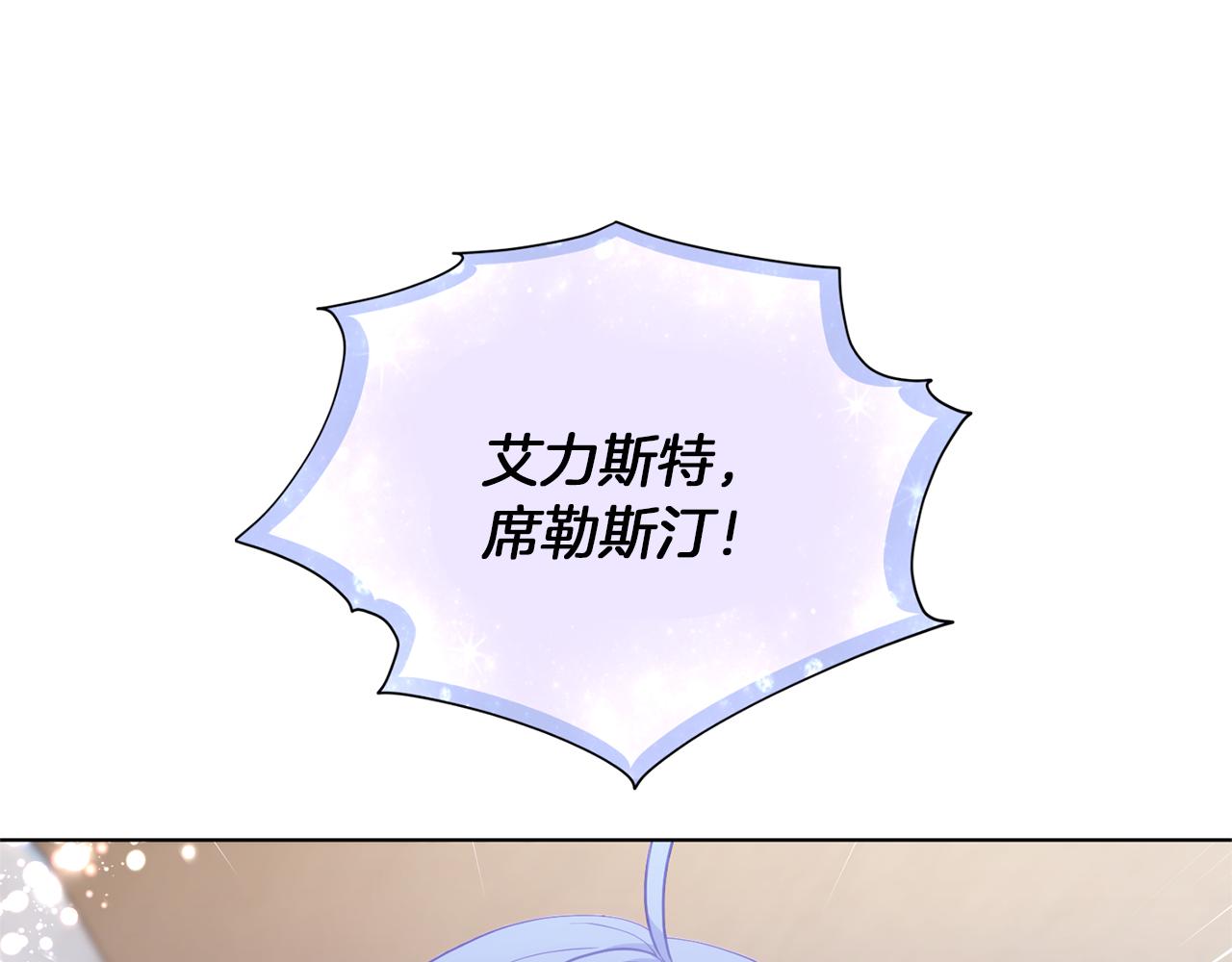 第58话 莫名的伤心174