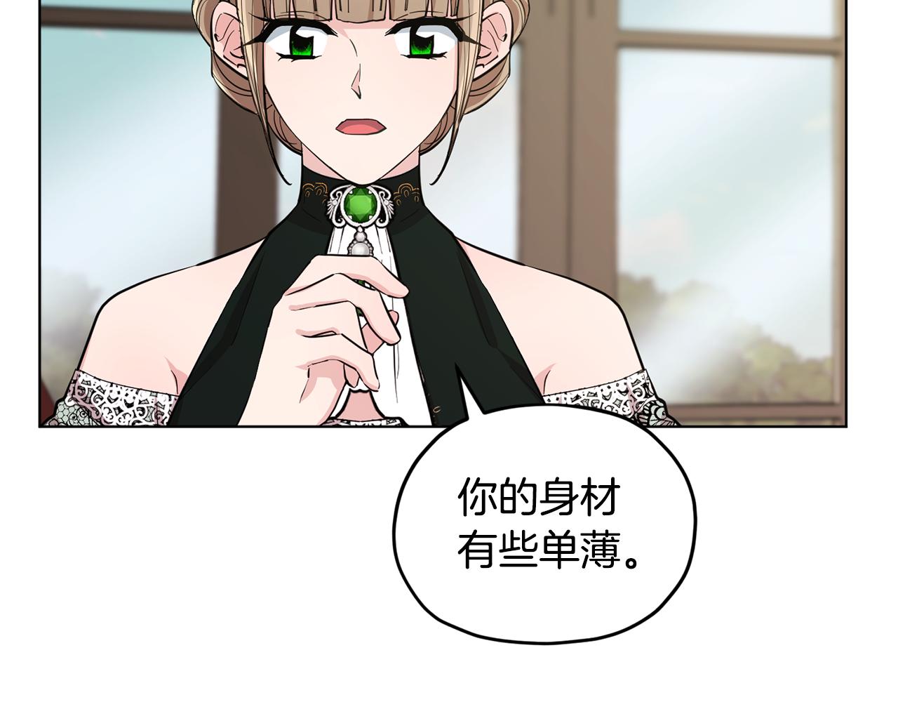 第95话 入宫觐见83