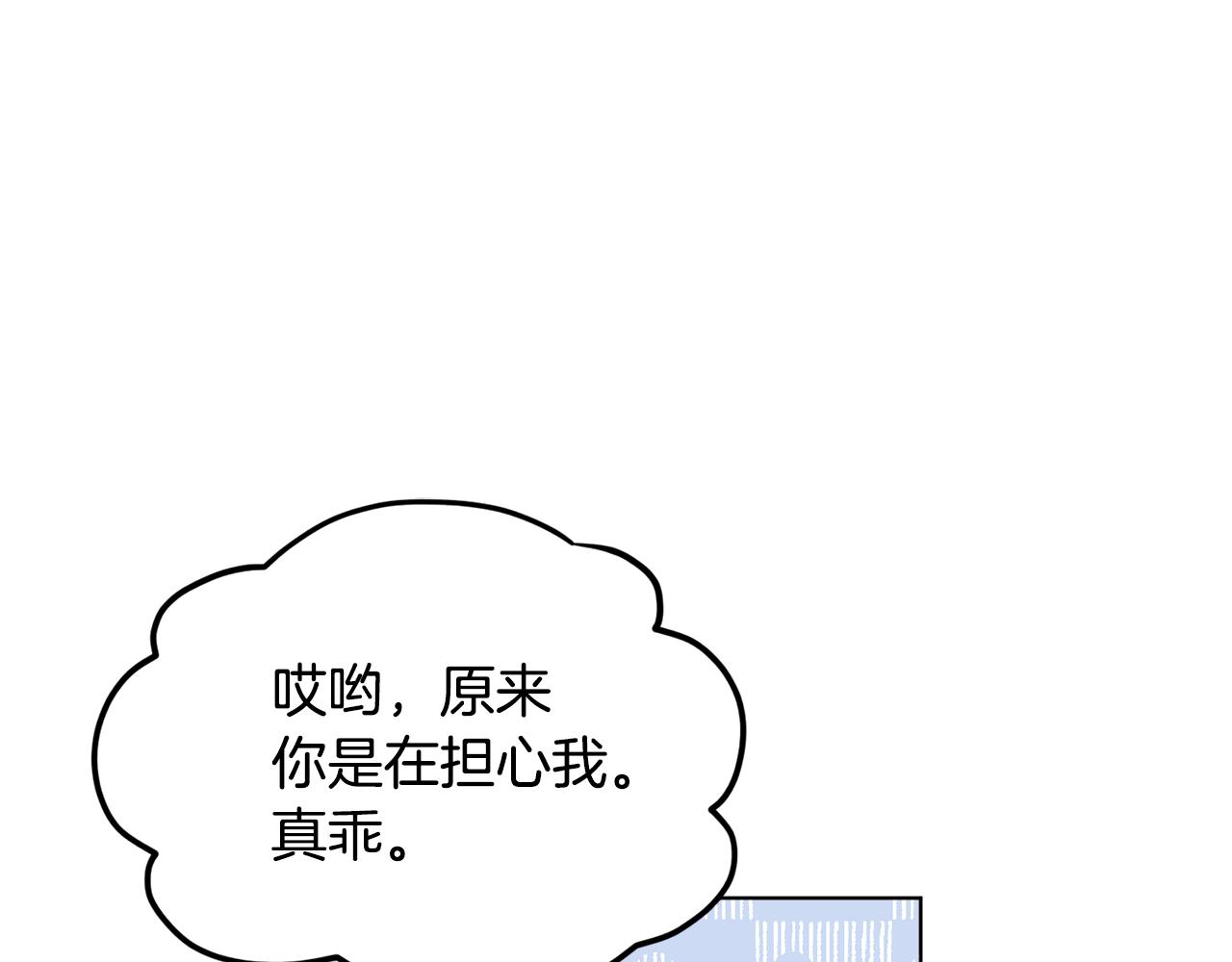第11话 军营训练112