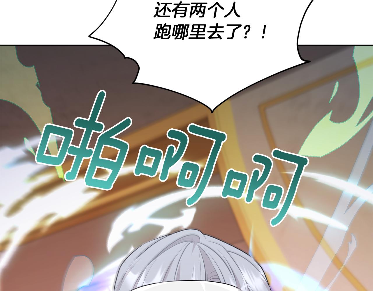第71话 大展身手3