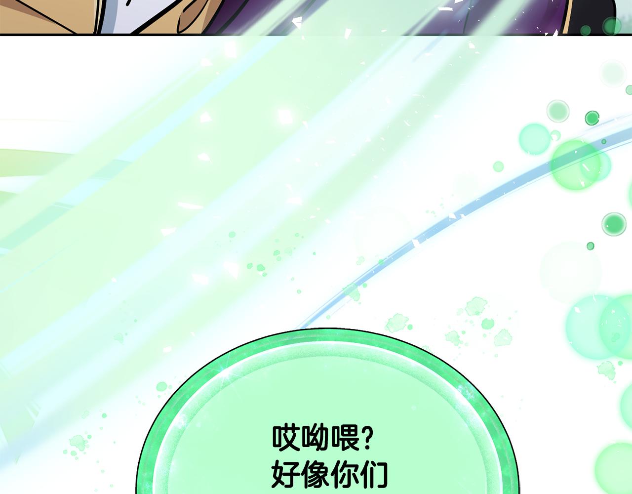第112话 因爲战争土地贫瘠233