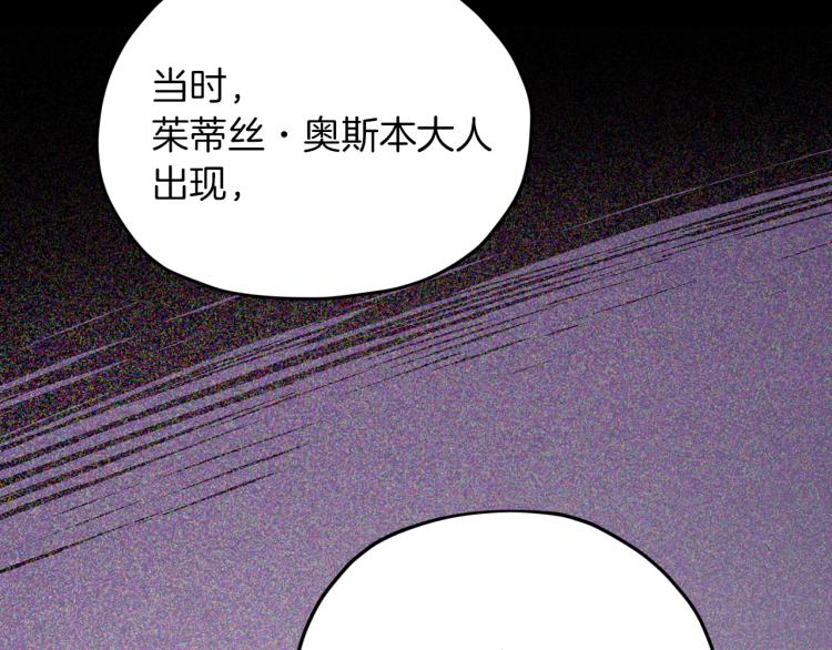 第39话 新夥伴14