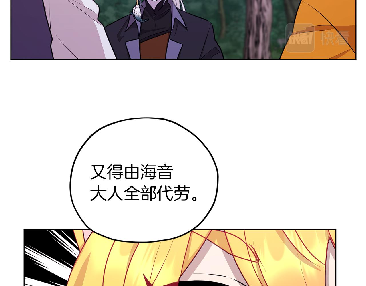 第63话 晕飞110