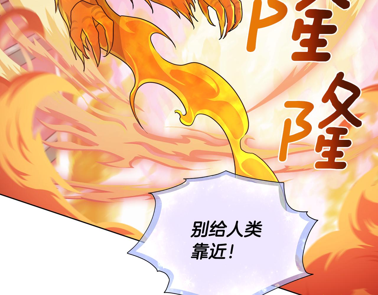 第72话 逃出去再说168