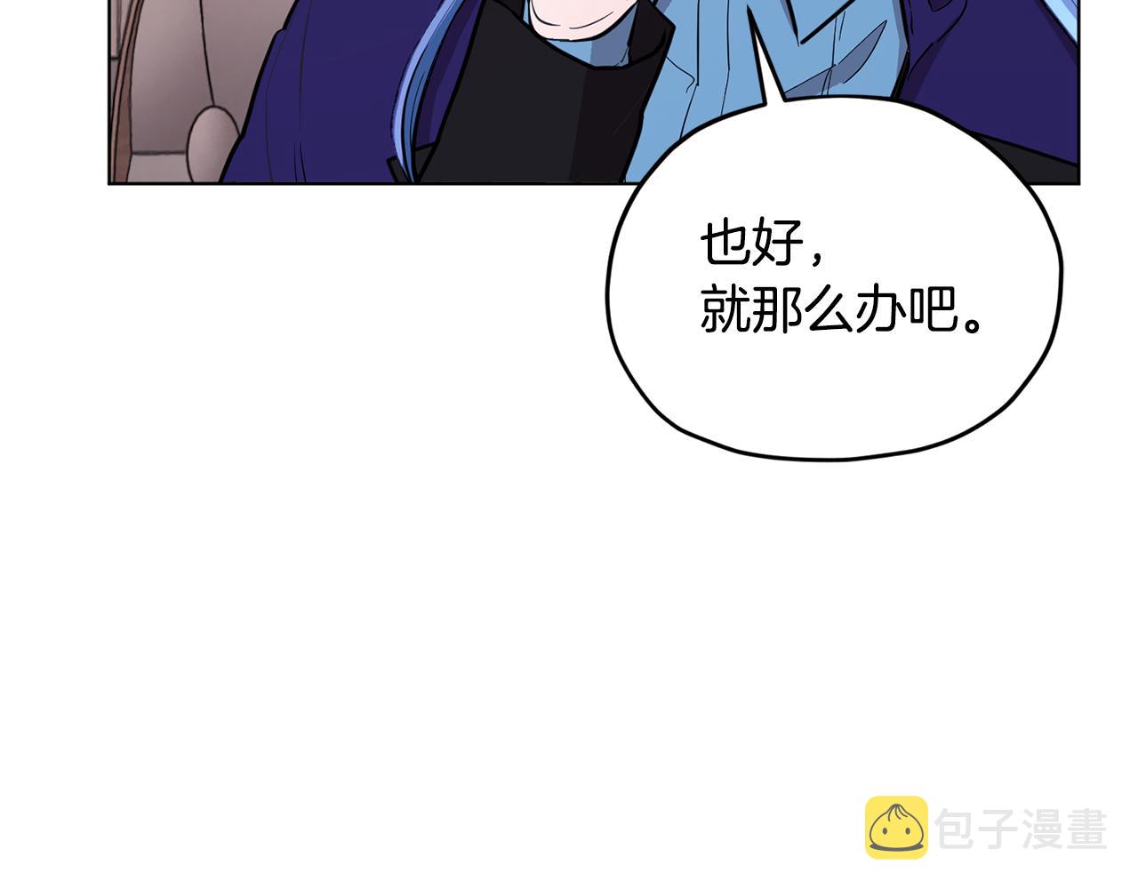 第87话 爷爷辈的人143