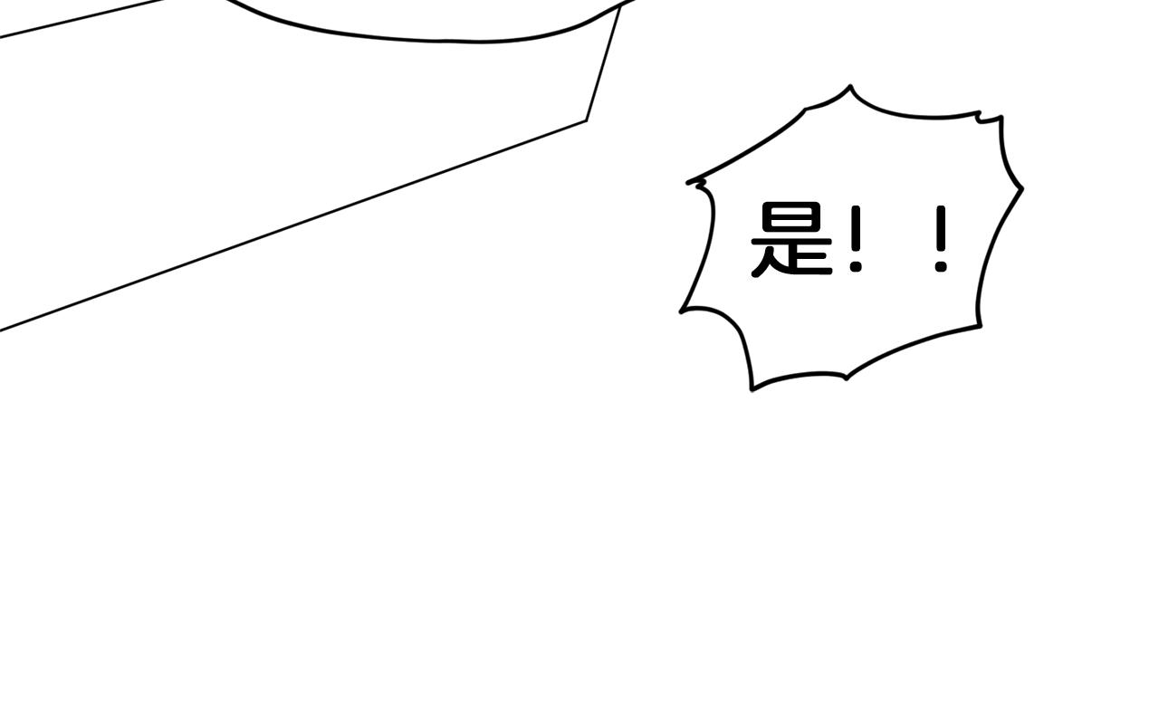 第9话 缘分90