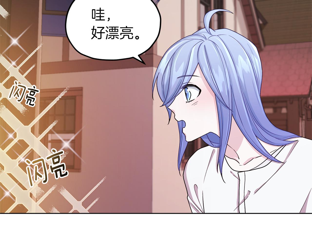 第30话 漂亮的项链62