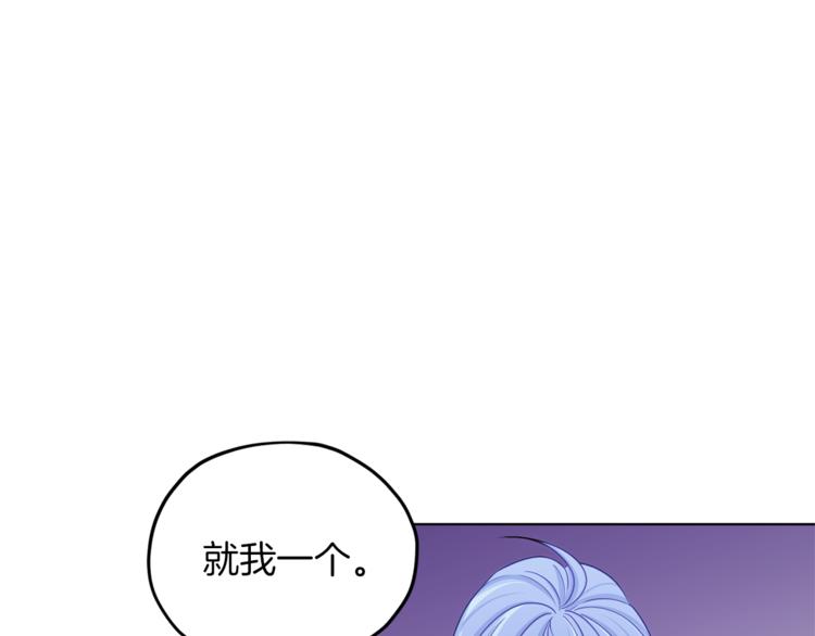 第27话 谁在搞鬼33