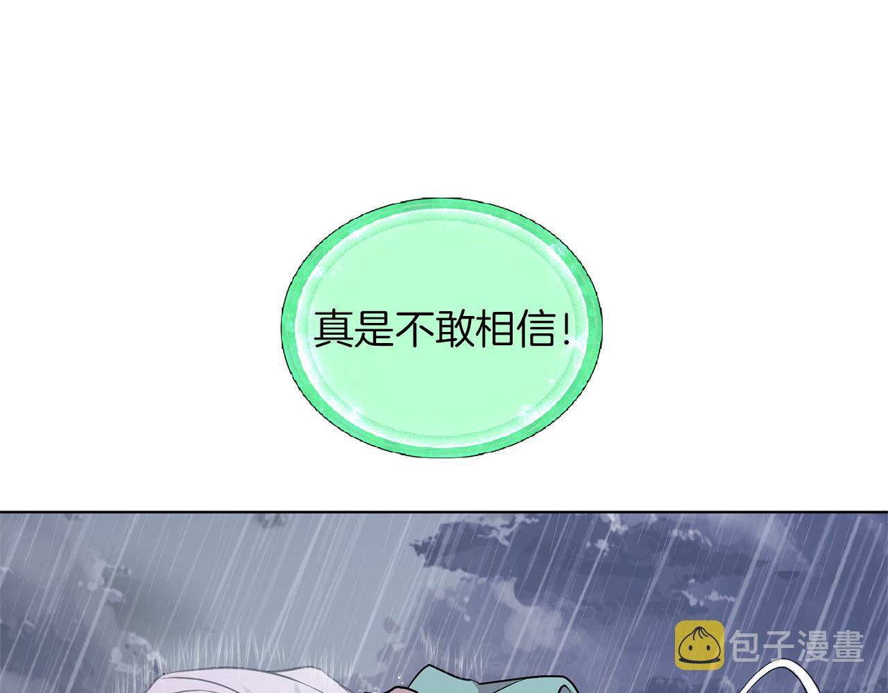 第48话 拼死决斗33