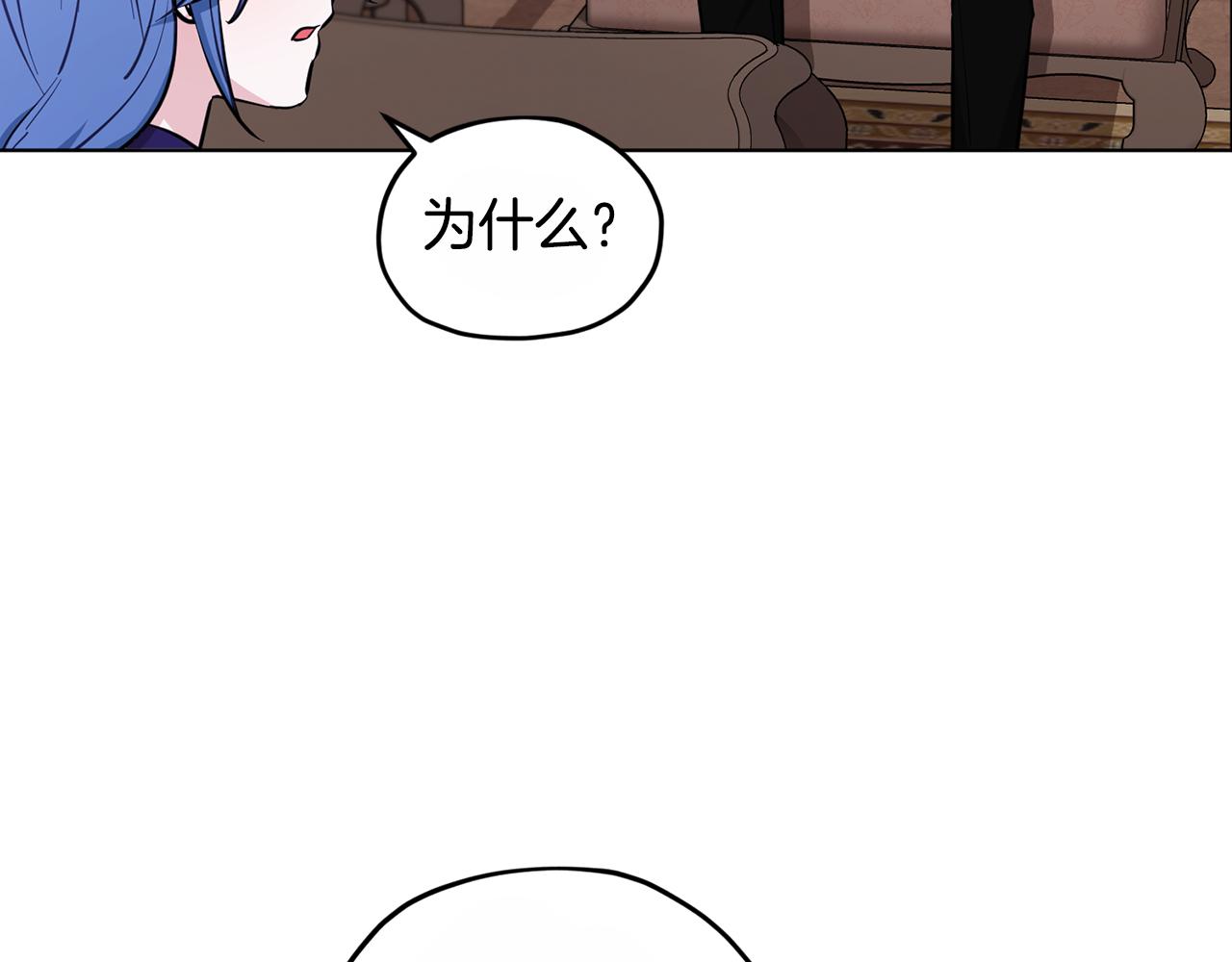 第92话 打消念头138