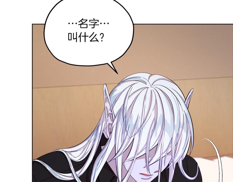 第40话 蓝精灵的感谢169