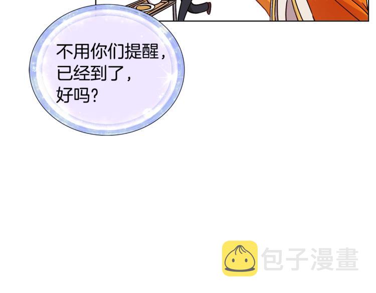 第18话 艰难的选择94