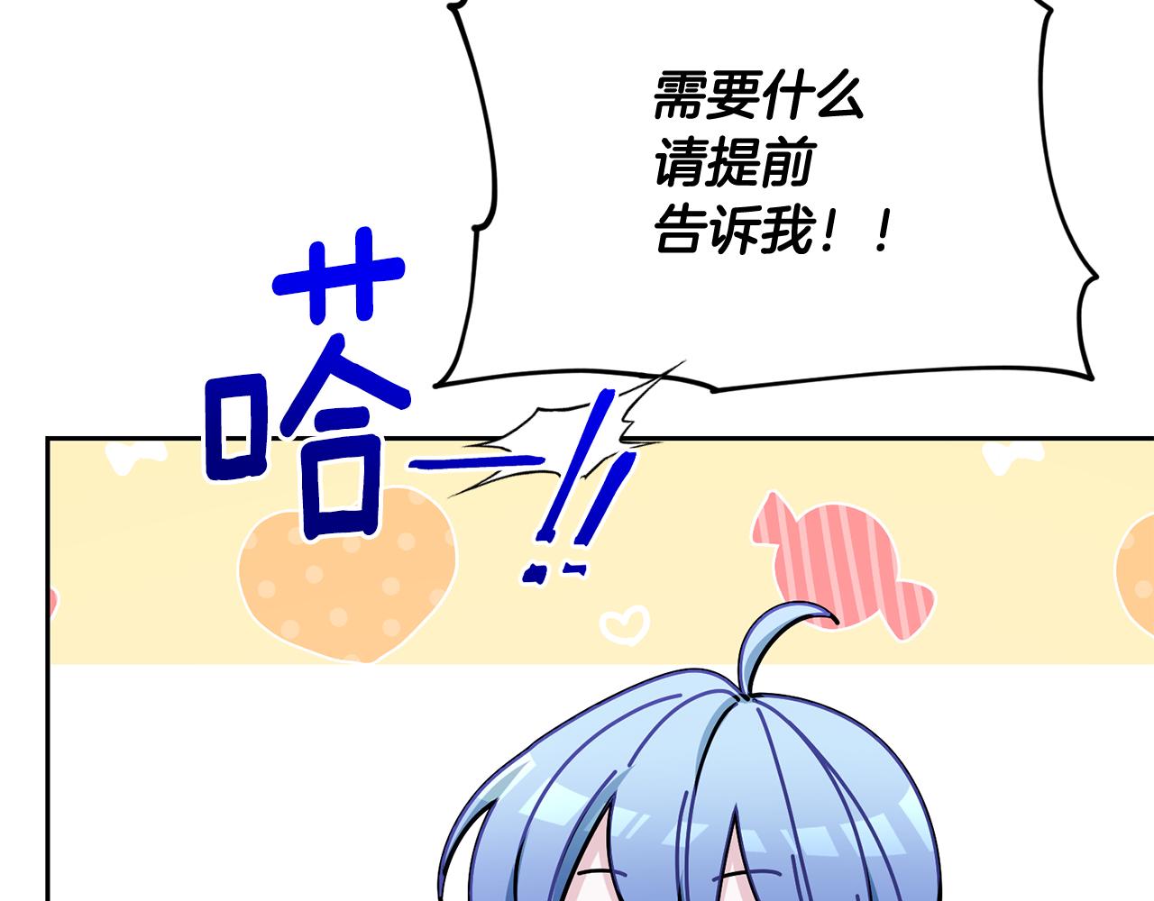 第112话 因爲战争土地贫瘠42