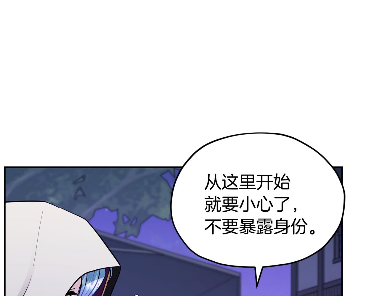 第113话 强调团队作战64
