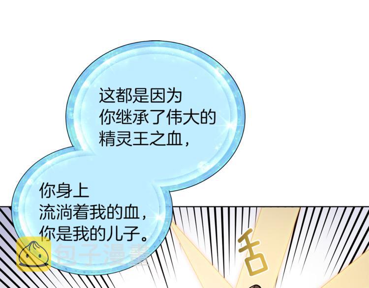 第22话 刁蛮大小姐71