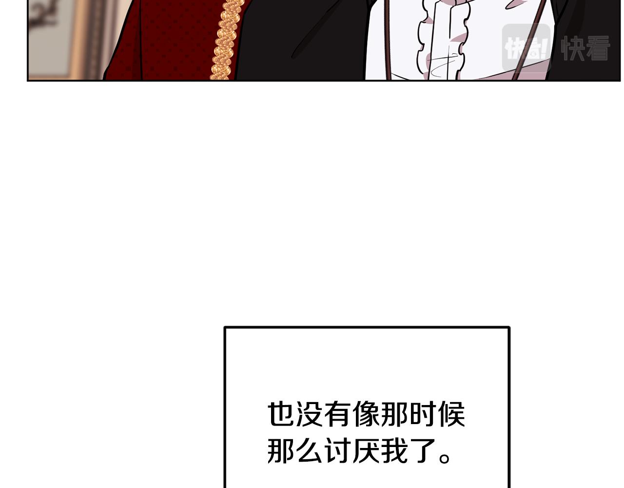 第102话 无聊的派对94
