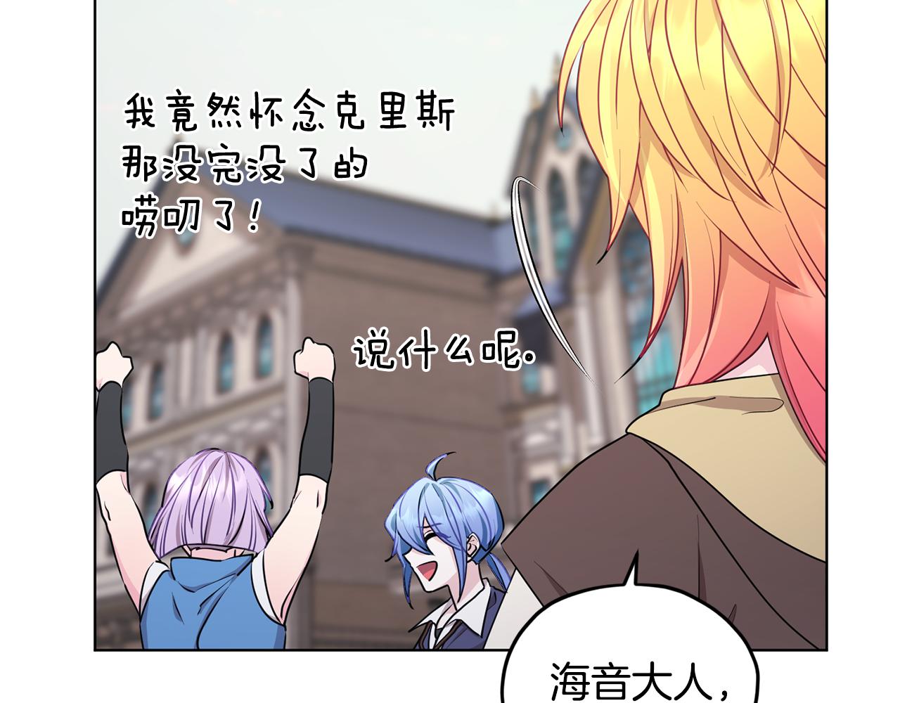 第75话 接受新任务137