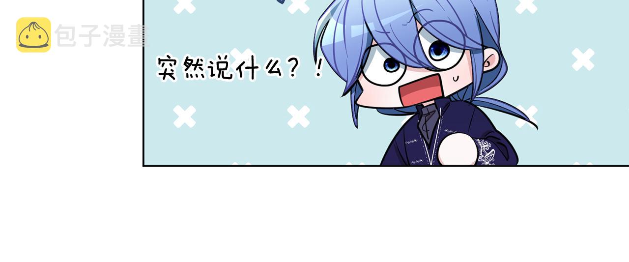 第93话 表衷心101