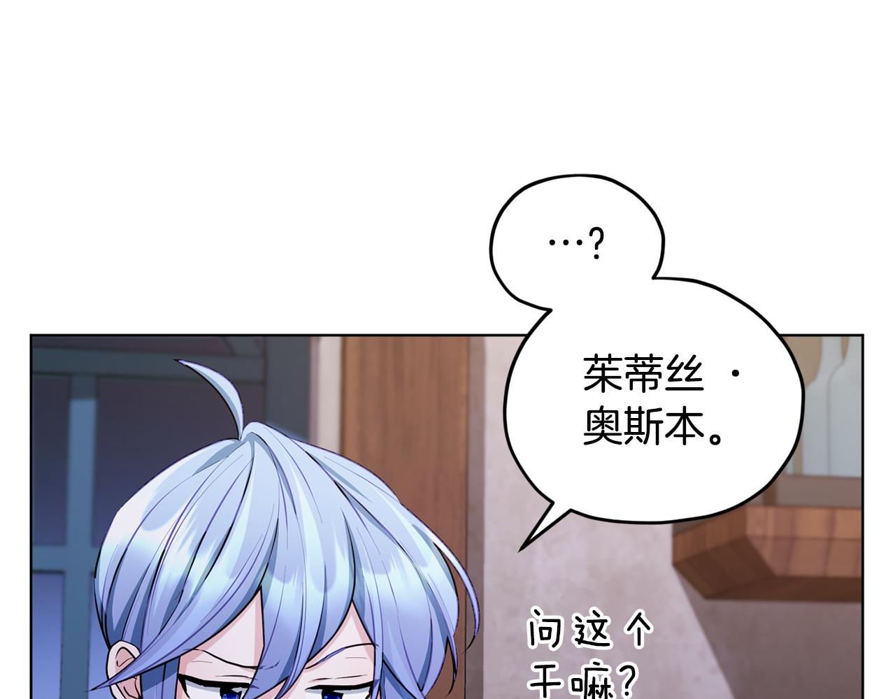 第78话 与外婆畅谈39