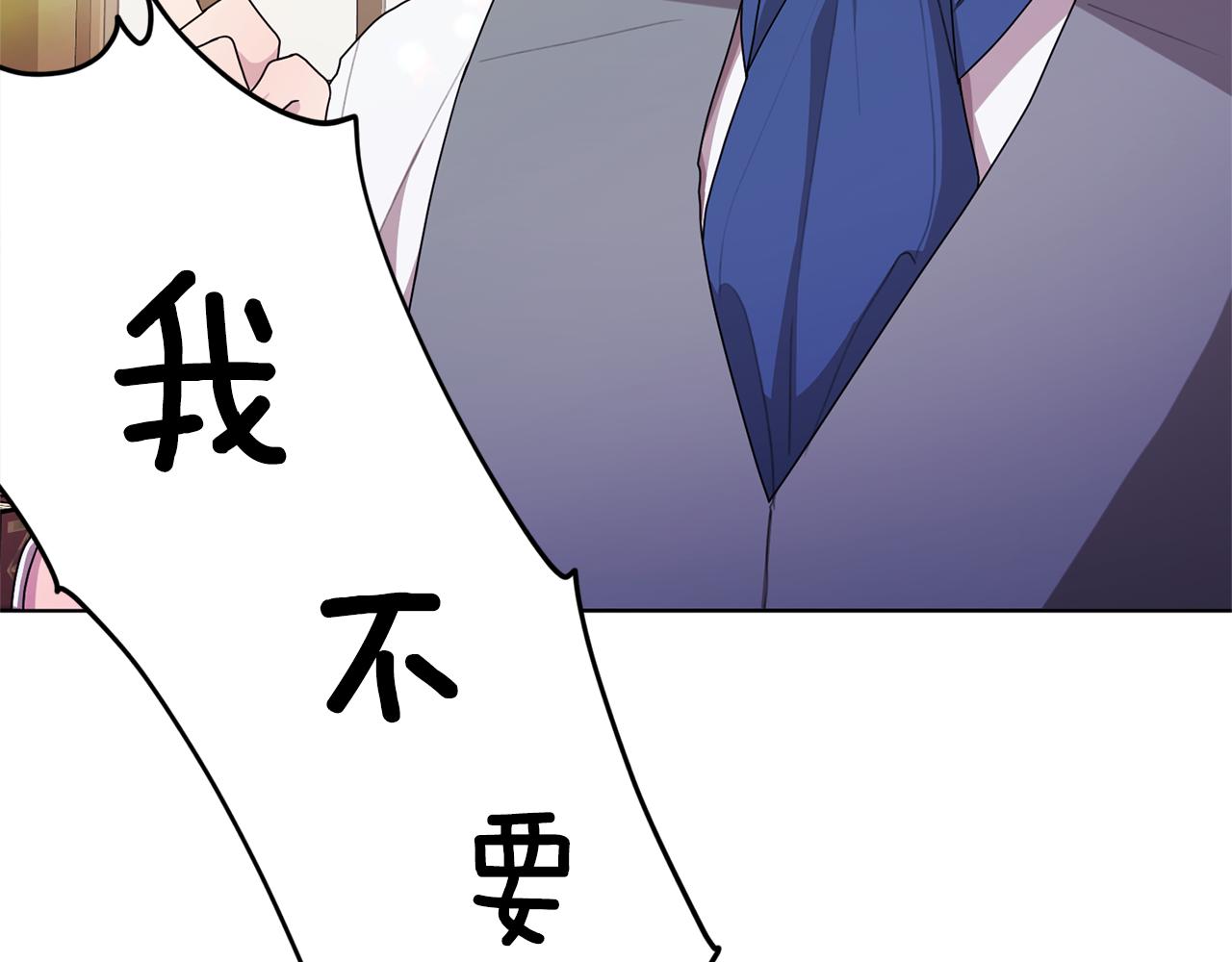第10话 上药179