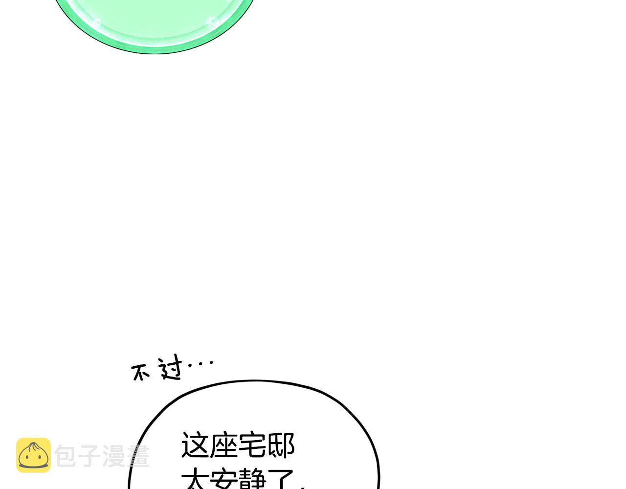 第81话 见到妈妈画像93