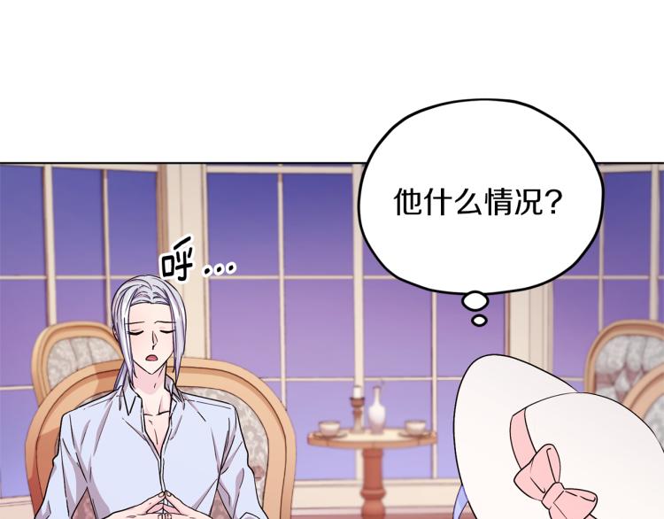 第34话 两幅面孔6