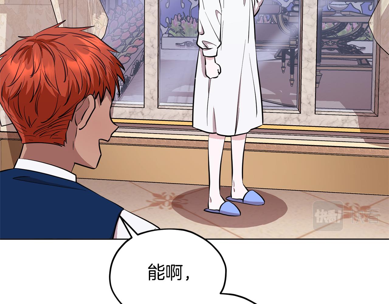 第88话 一网打尽153