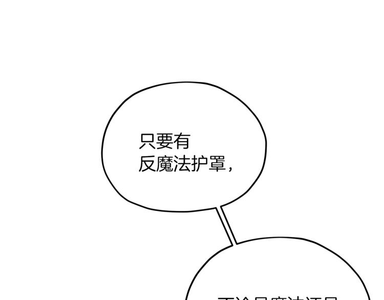 第35话 安静的去死吧30