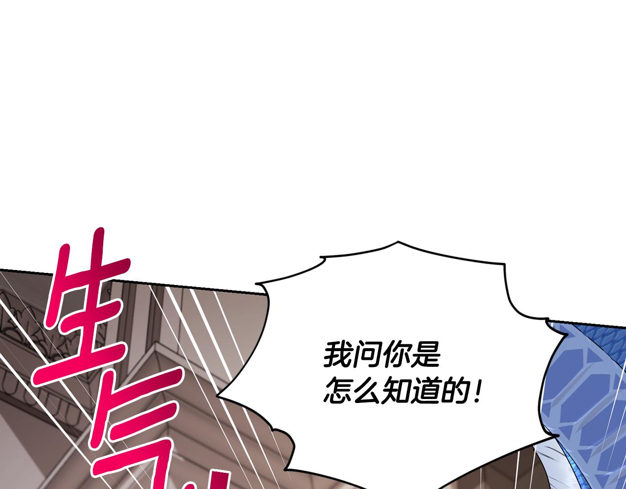 第111话 杜比也想一起去22