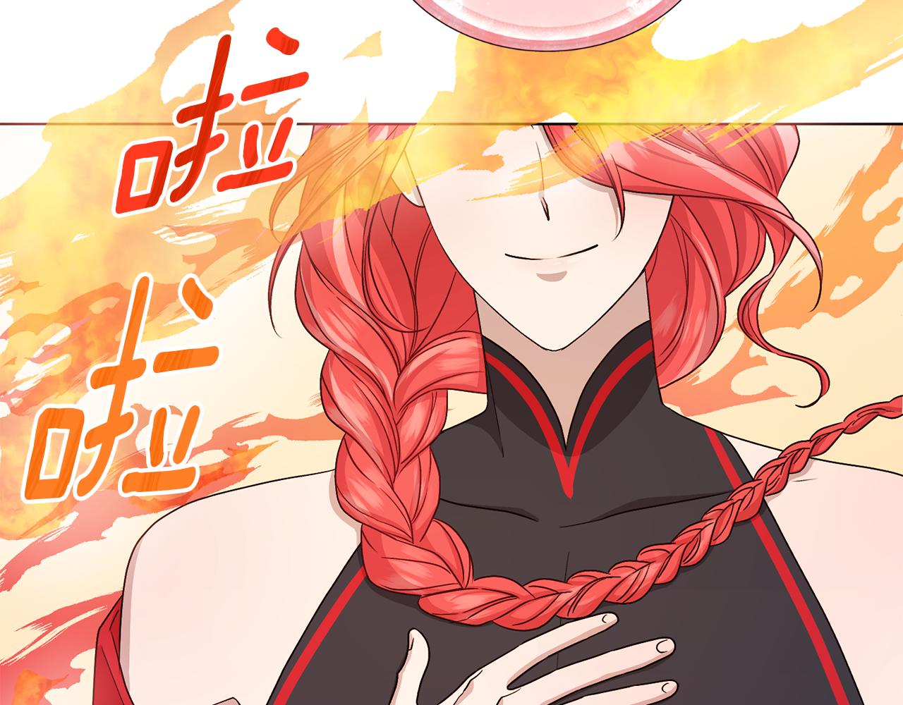 第31话 变身术174