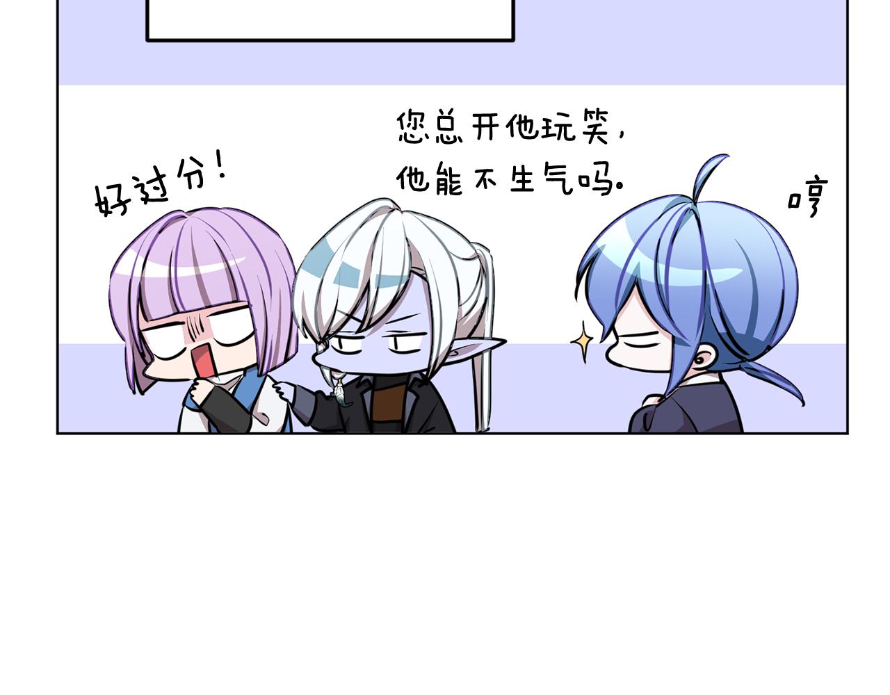 第80话 潜入伯爵府69