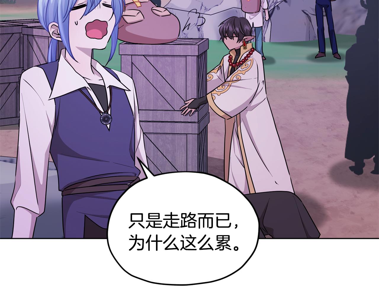 第53话 痛苦的开始158