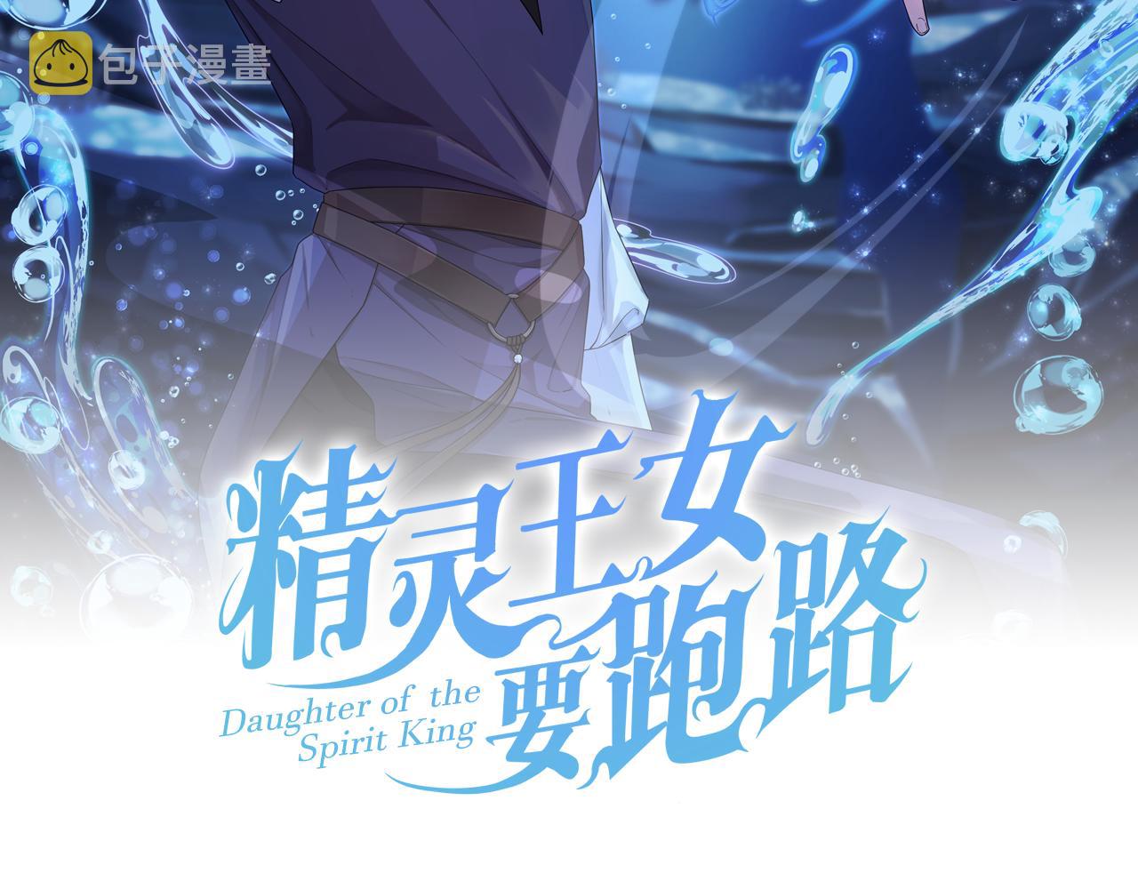 第64话 被无视27