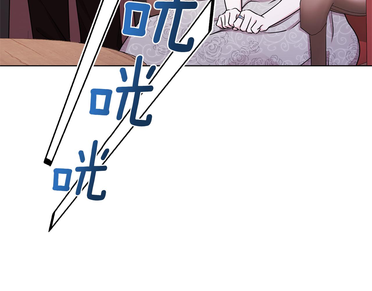 第70话 顺利入场101