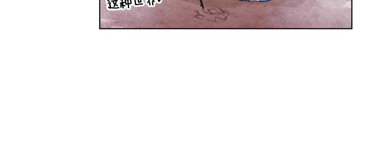 第13话 天真的少女18