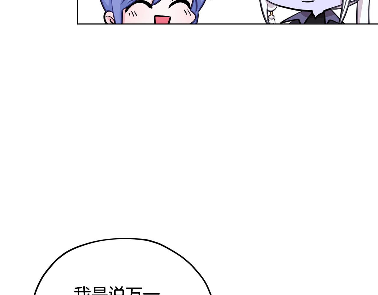 第62话 出发107