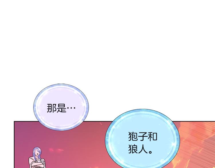 第32话 一起逛街136