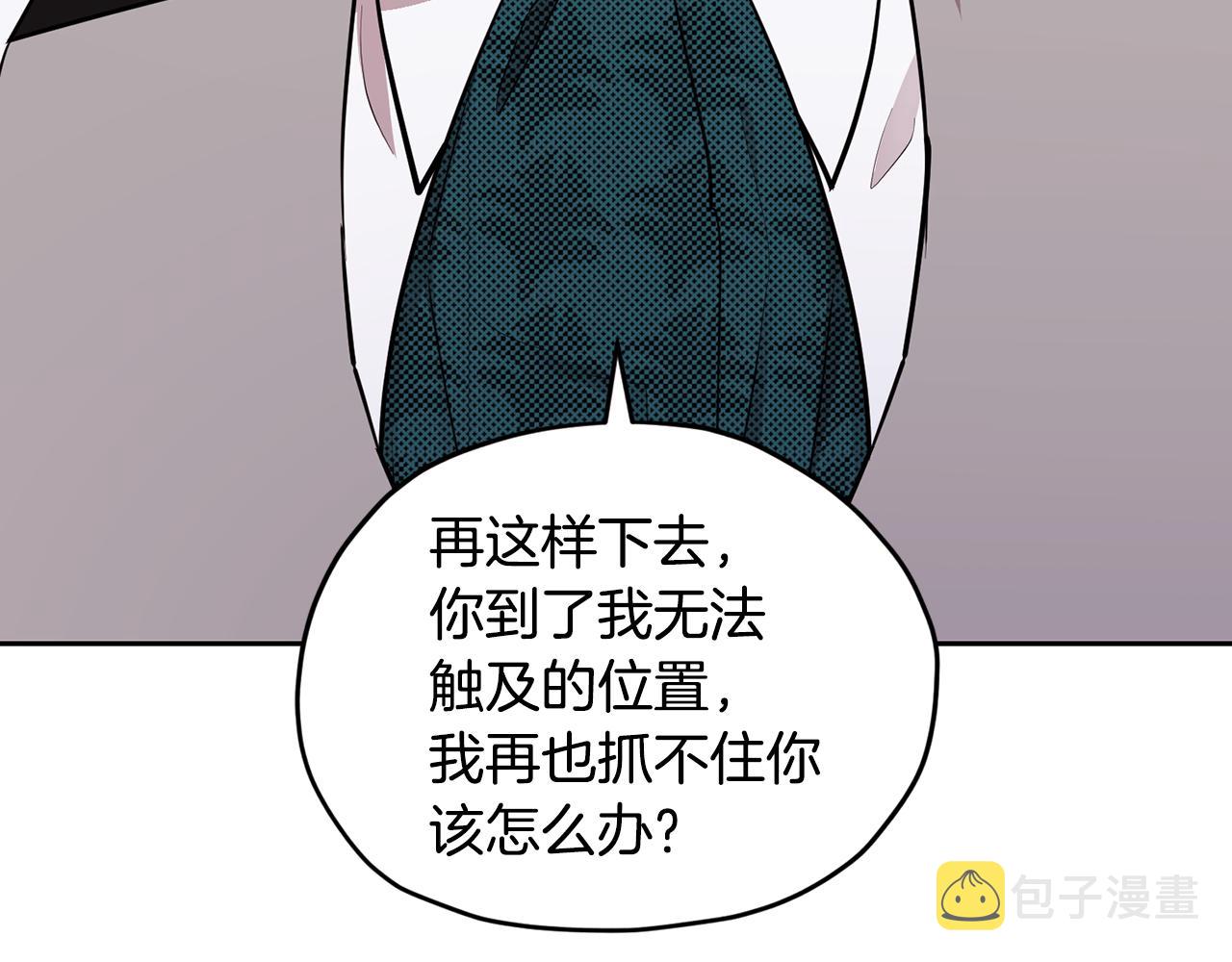 第110话 无性人89