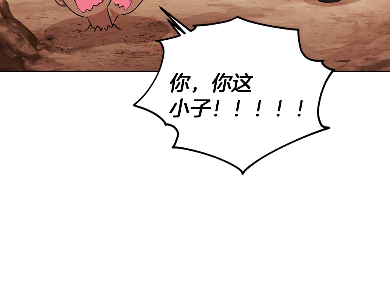 第44话 第一个任务22