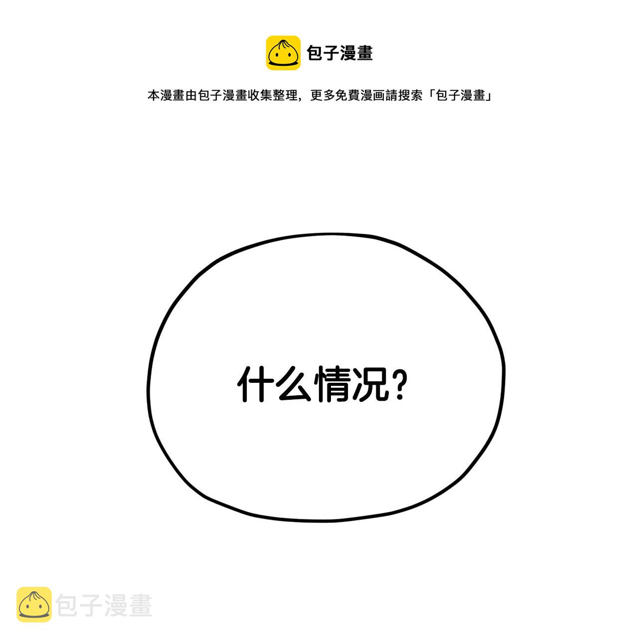 第10话 上药0