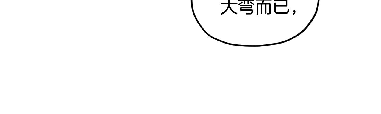 第80话 潜入伯爵府9