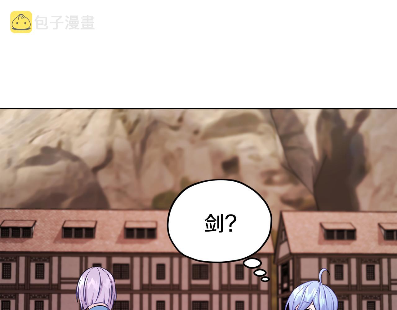 第46话 检验实力91