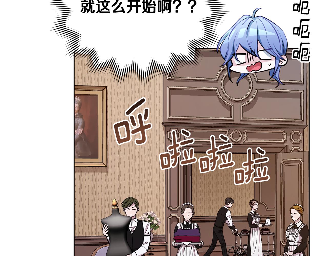 第89话 疲劳值爆表24