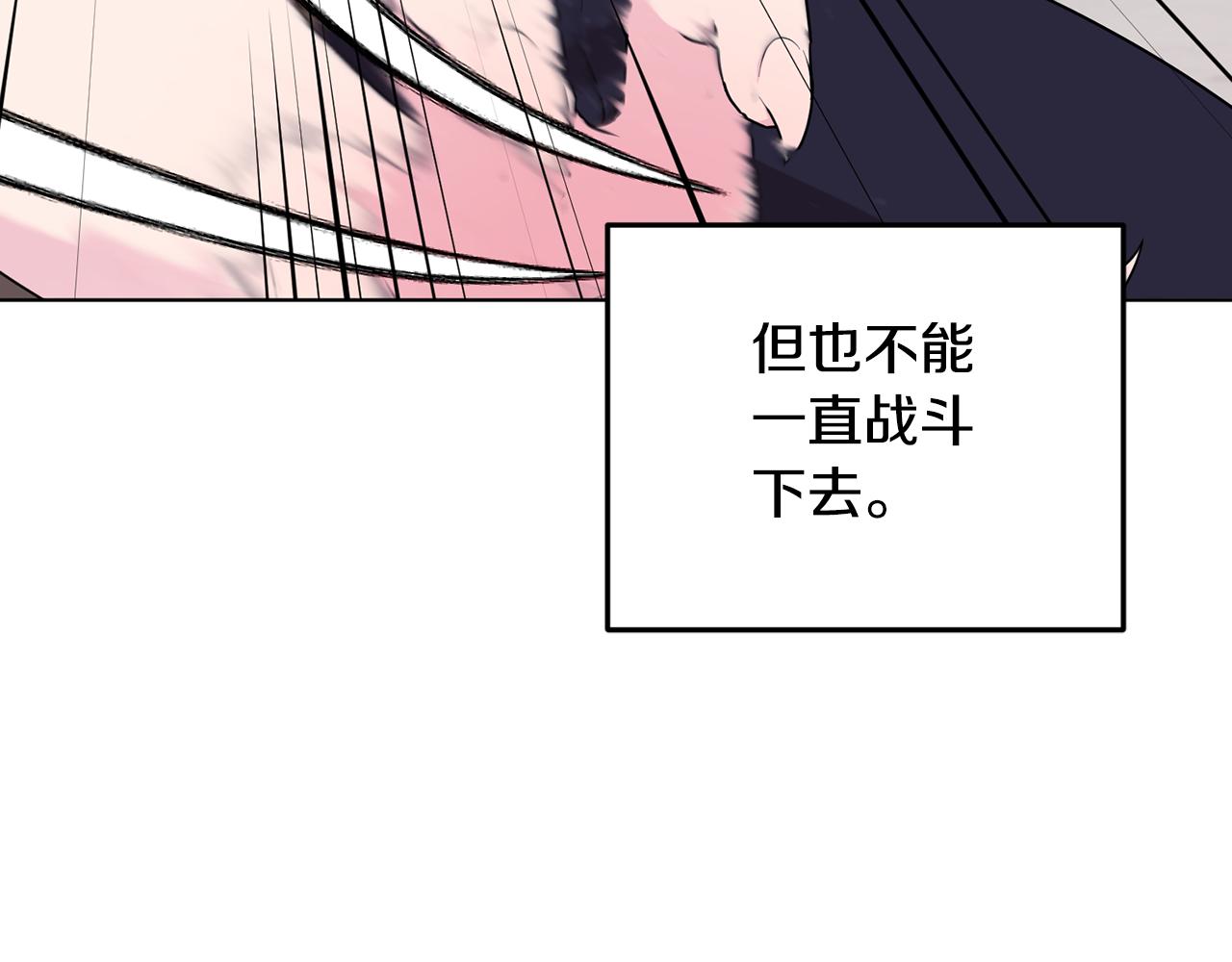 第72话 逃出去再说140