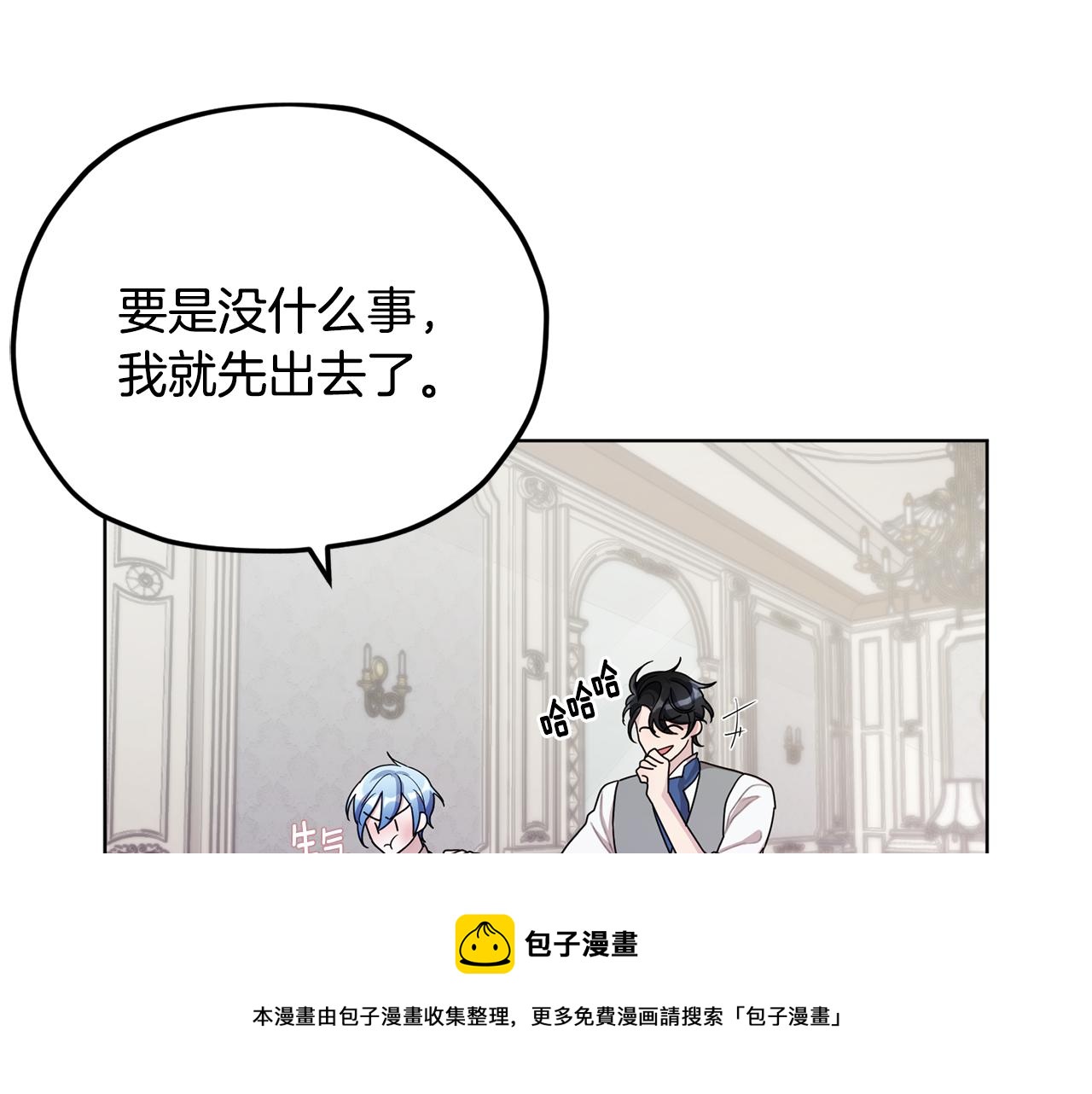 第10话 上药155