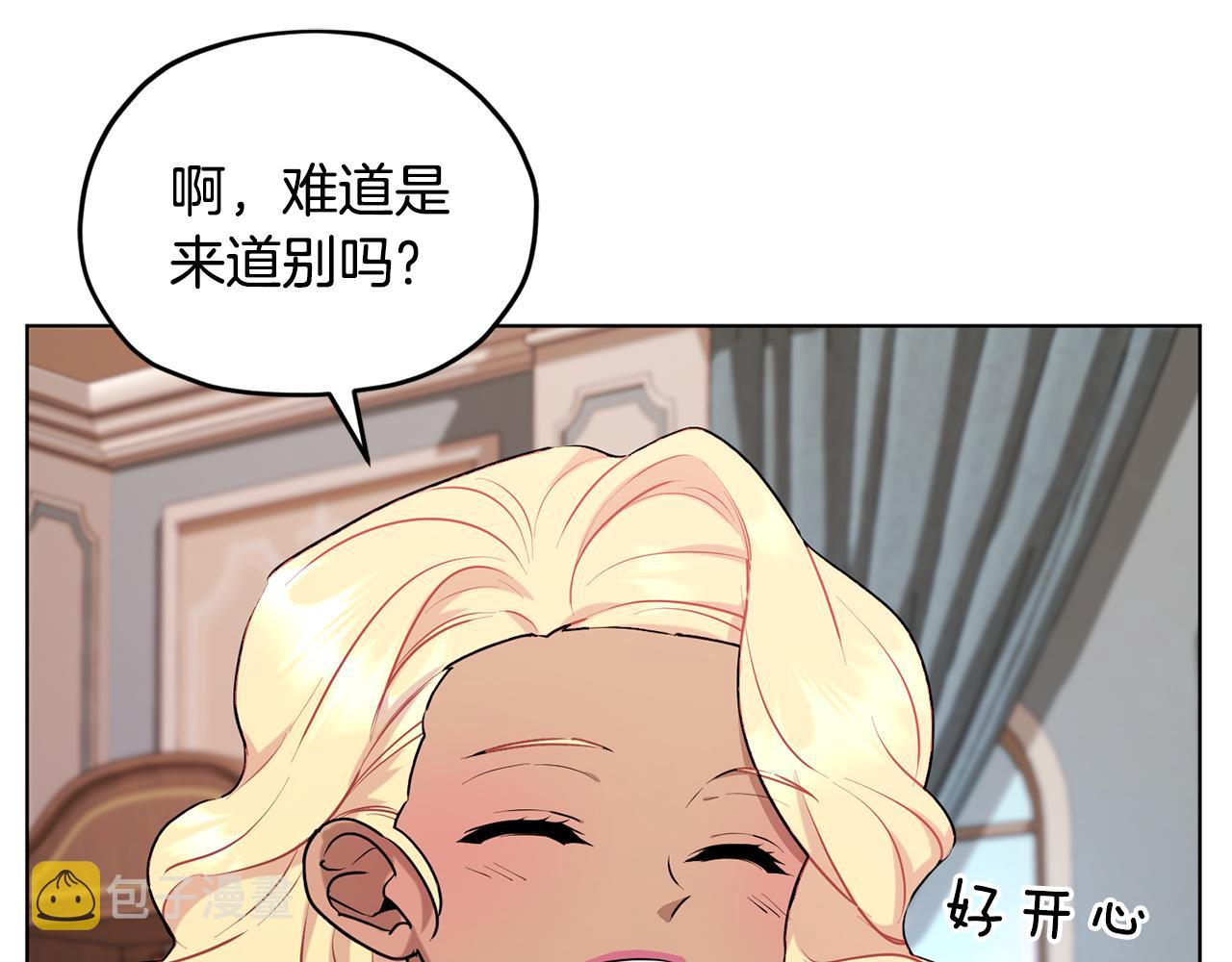 第75话 接受新任务91