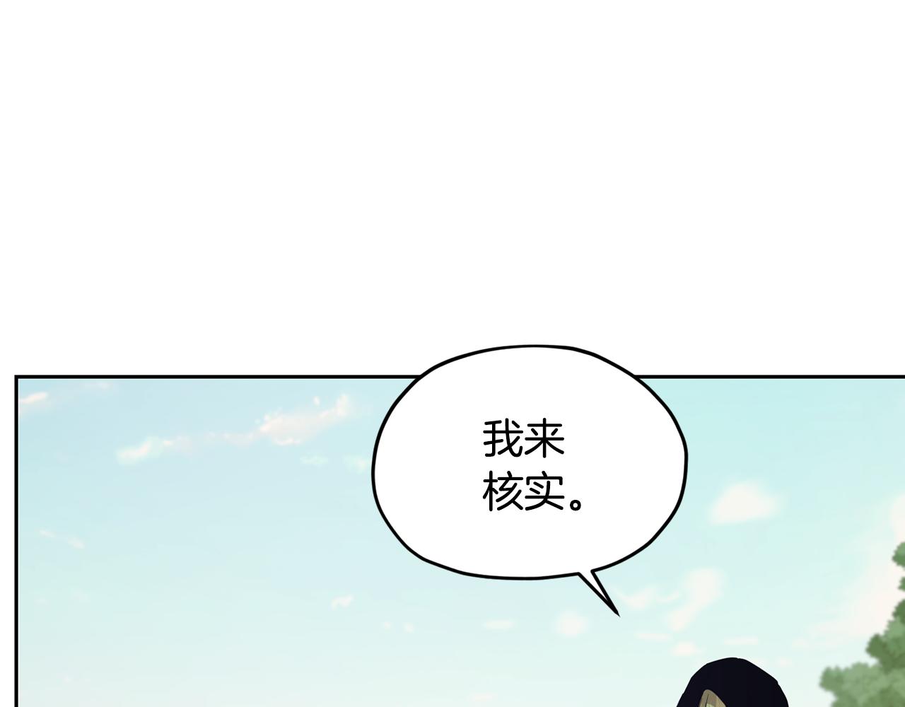 第115话 下海游泳惨遭怪兽46