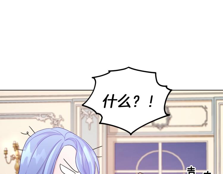 第36话 求饶173