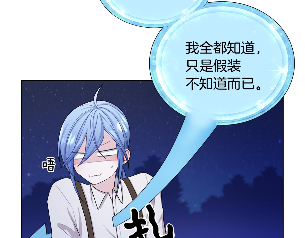 第17话 教训45